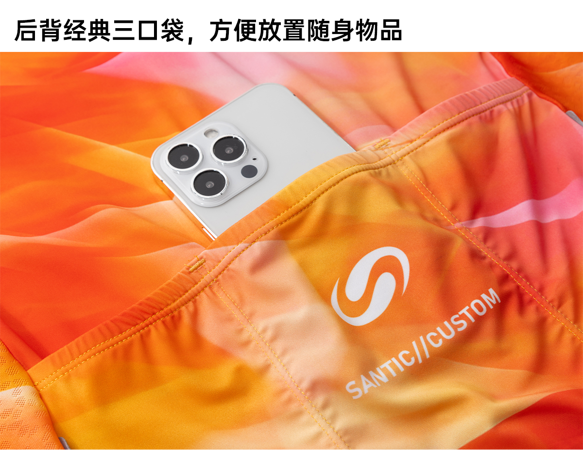 预售款 Santic森地客定制专业版女士骑行服（15天内发货）