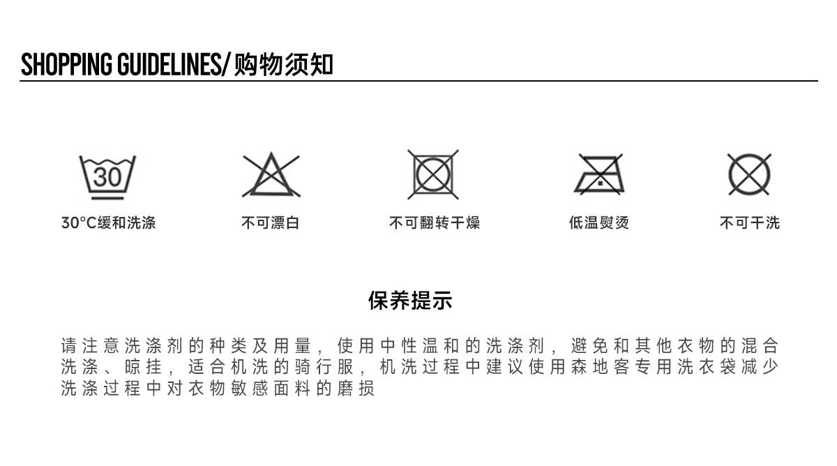 Santic森地客 洲际职业队版竞赛骑行套装男 EIT坐垫专业车队版