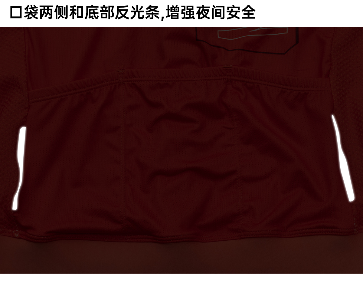 2024森地客定制 国庆限定高端款短袖骑行上衣