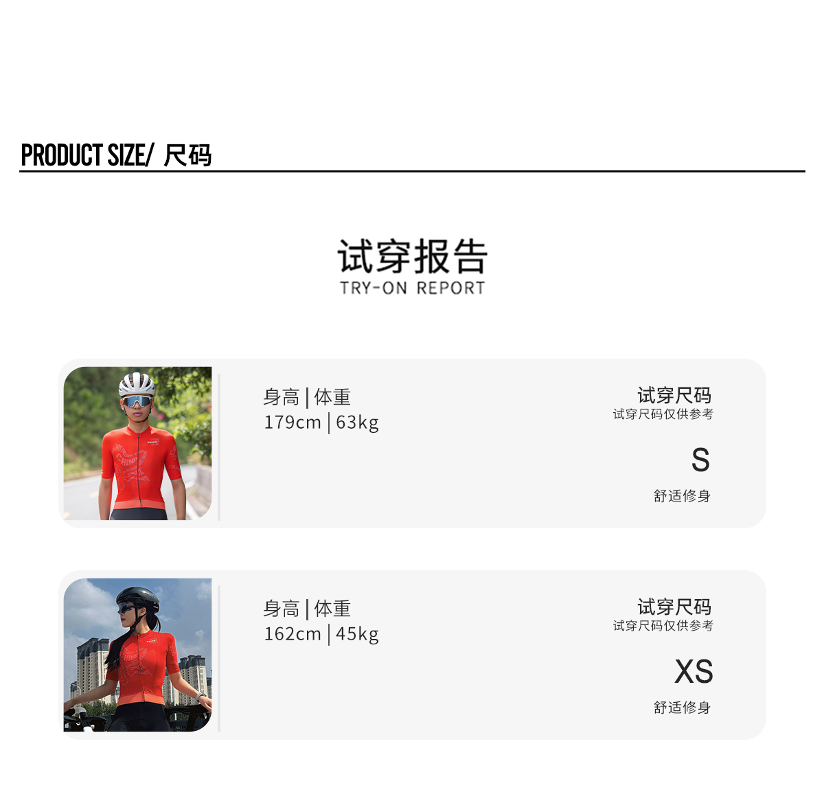 2024森地客定制 国庆限定高端款短袖骑行上衣