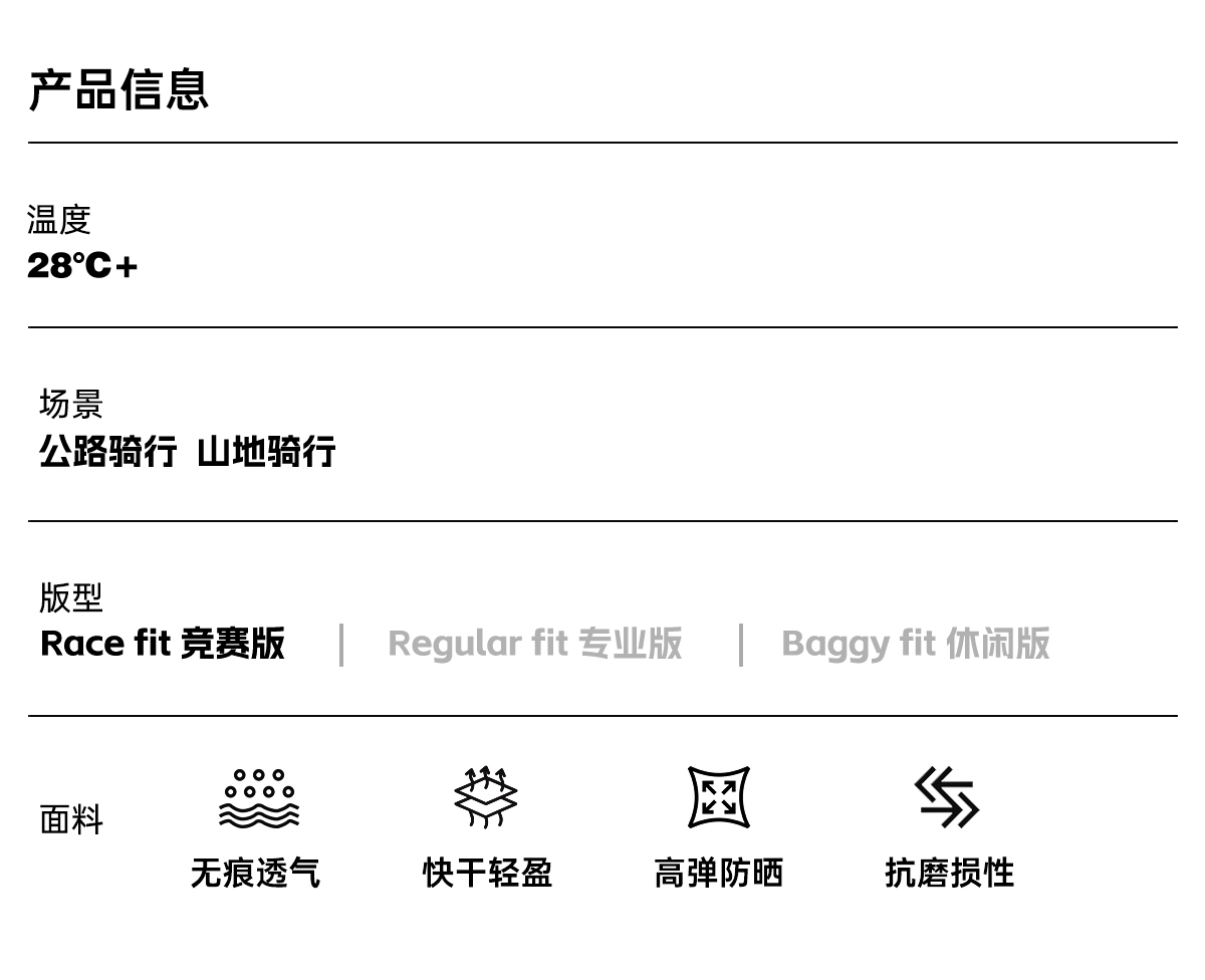 快客车队同款 竞赛骑行背带短裤