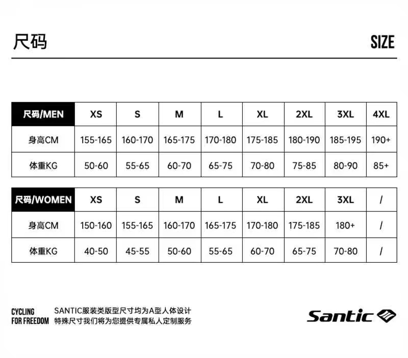 快客车队同款 竞赛骑行背带短裤
