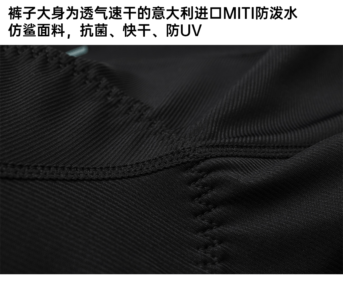 Santic森地客定制透气双箭头坐垫骑行服背带裤