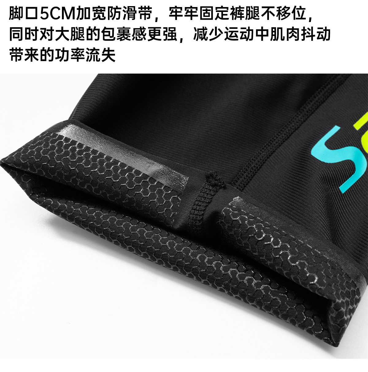 Santic森地客定制透气双箭头坐垫骑行服背带裤