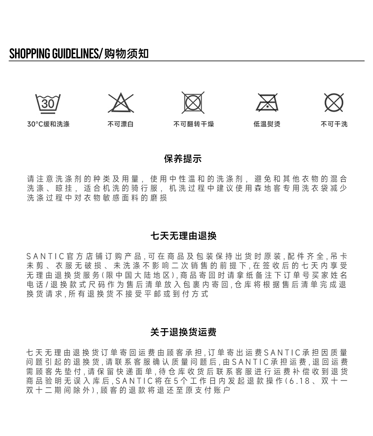 Santic森地客定制透气双箭头坐垫骑行服背带裤