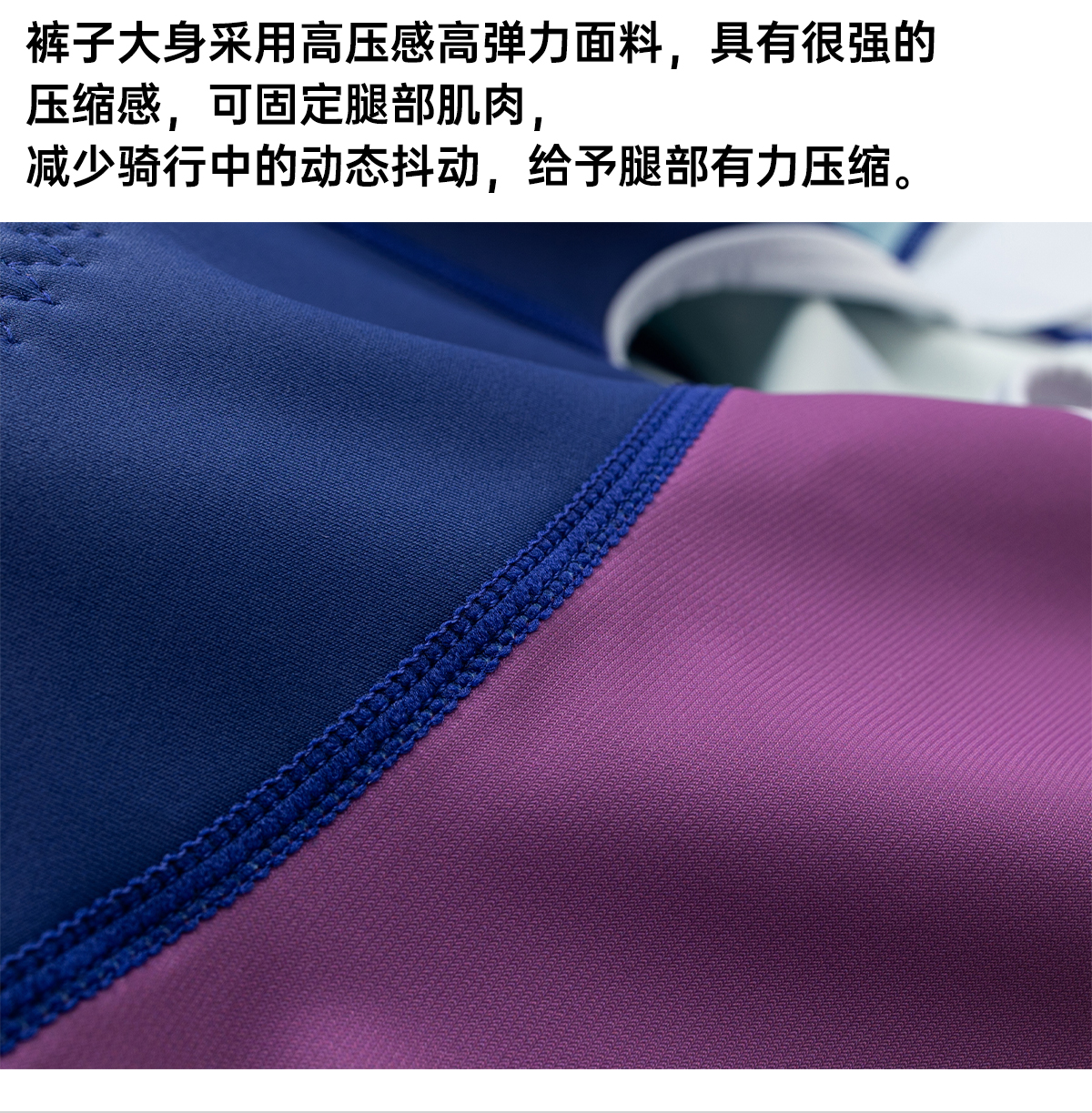 Santic森地客 定制背带骑行背带短裤