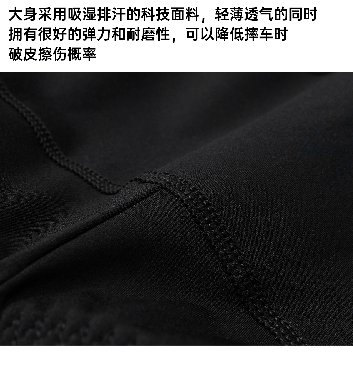 Santic森地客定制透气骑行背带长裤