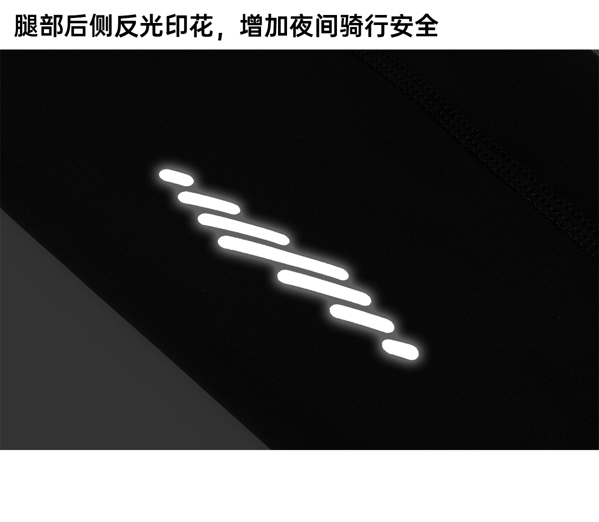 Santic森地客定制透气骑行背带长裤