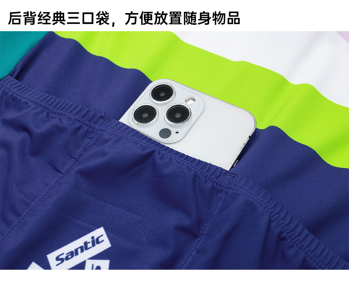 Santic森地客定制骑行短袖上衣公路专业骑行衣弹力透气速干单车服