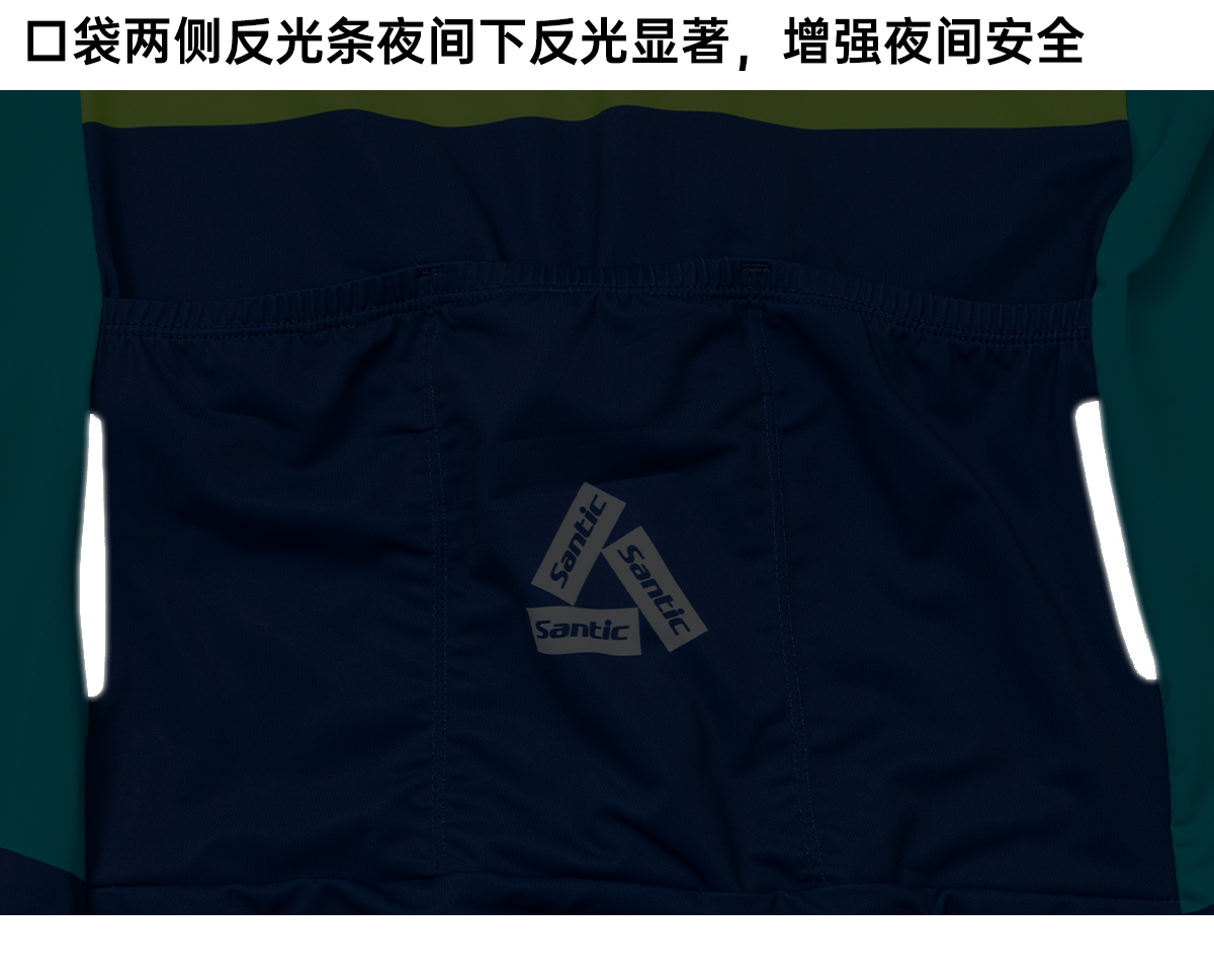 Santic森地客定制骑行短袖上衣公路专业骑行衣弹力透气速干单车服