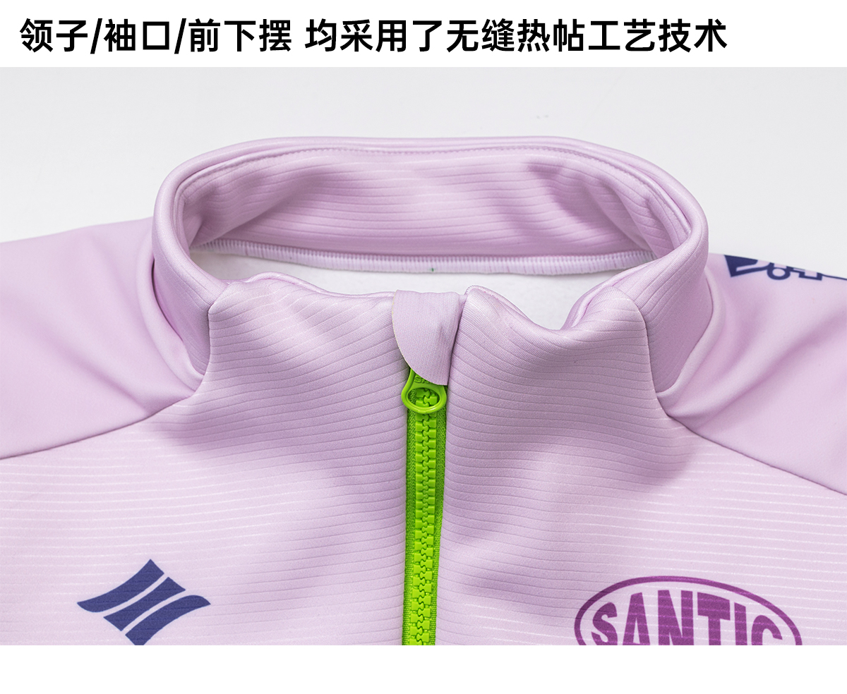 Santic森地客定制 防风抓绒骑行服