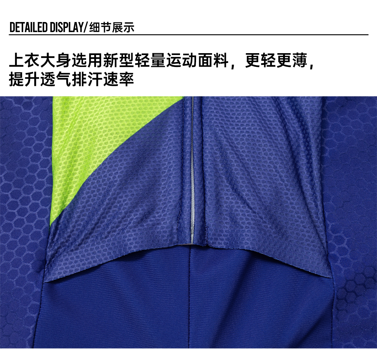 森地客定制25新款春夏短袖连体服自行车骑行服