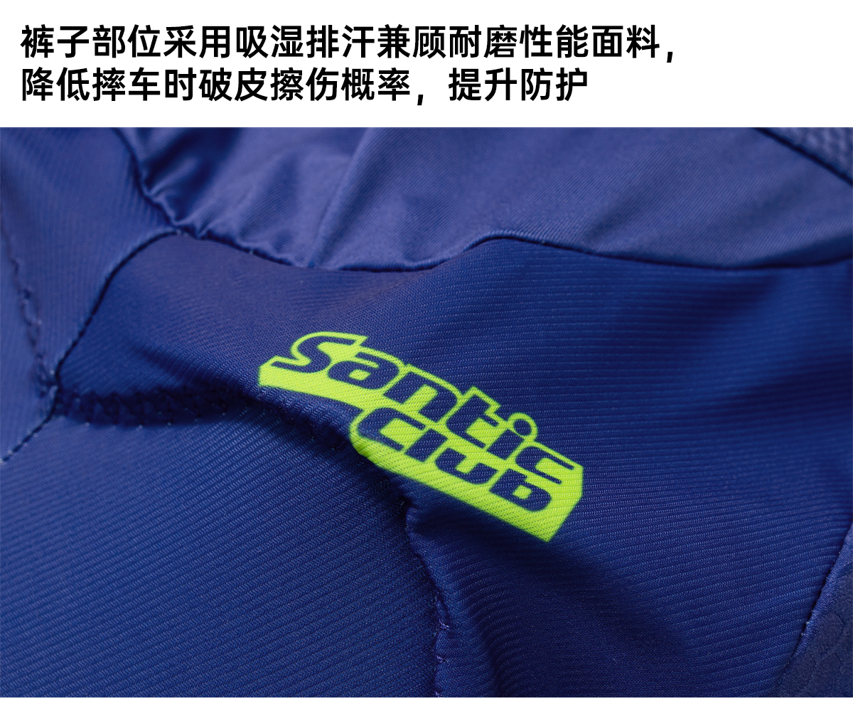 森地客定制25新款春夏短袖连体服自行车骑行服