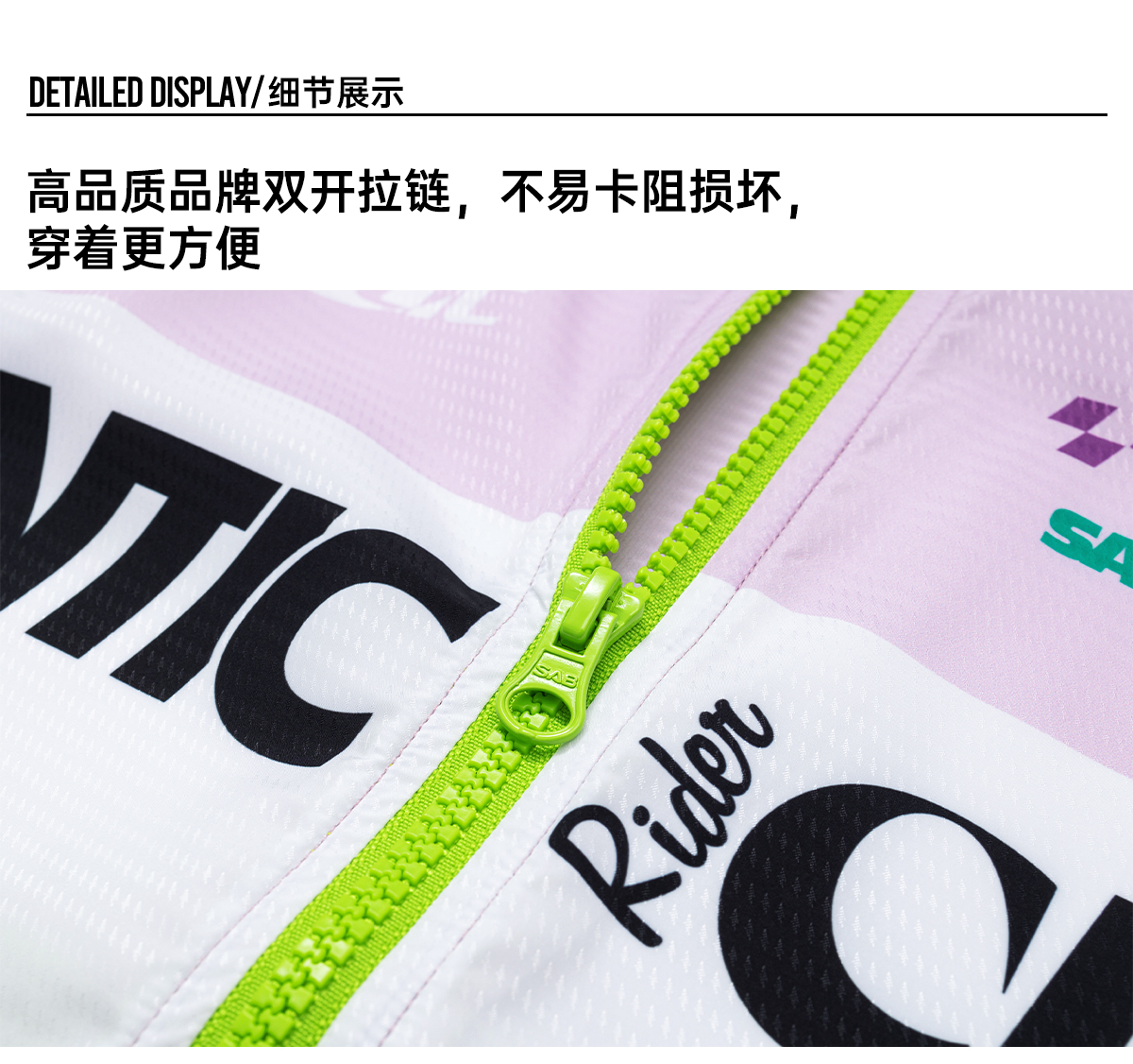 Santic森地客定制全气候春秋轻量骑行背心马甲自行车骑行服