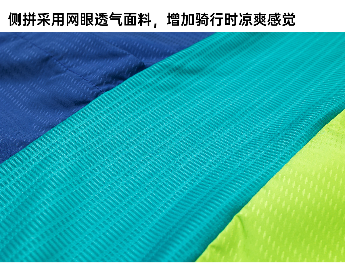 Santic森地客定制全气候春秋轻量骑行背心马甲自行车骑行服
