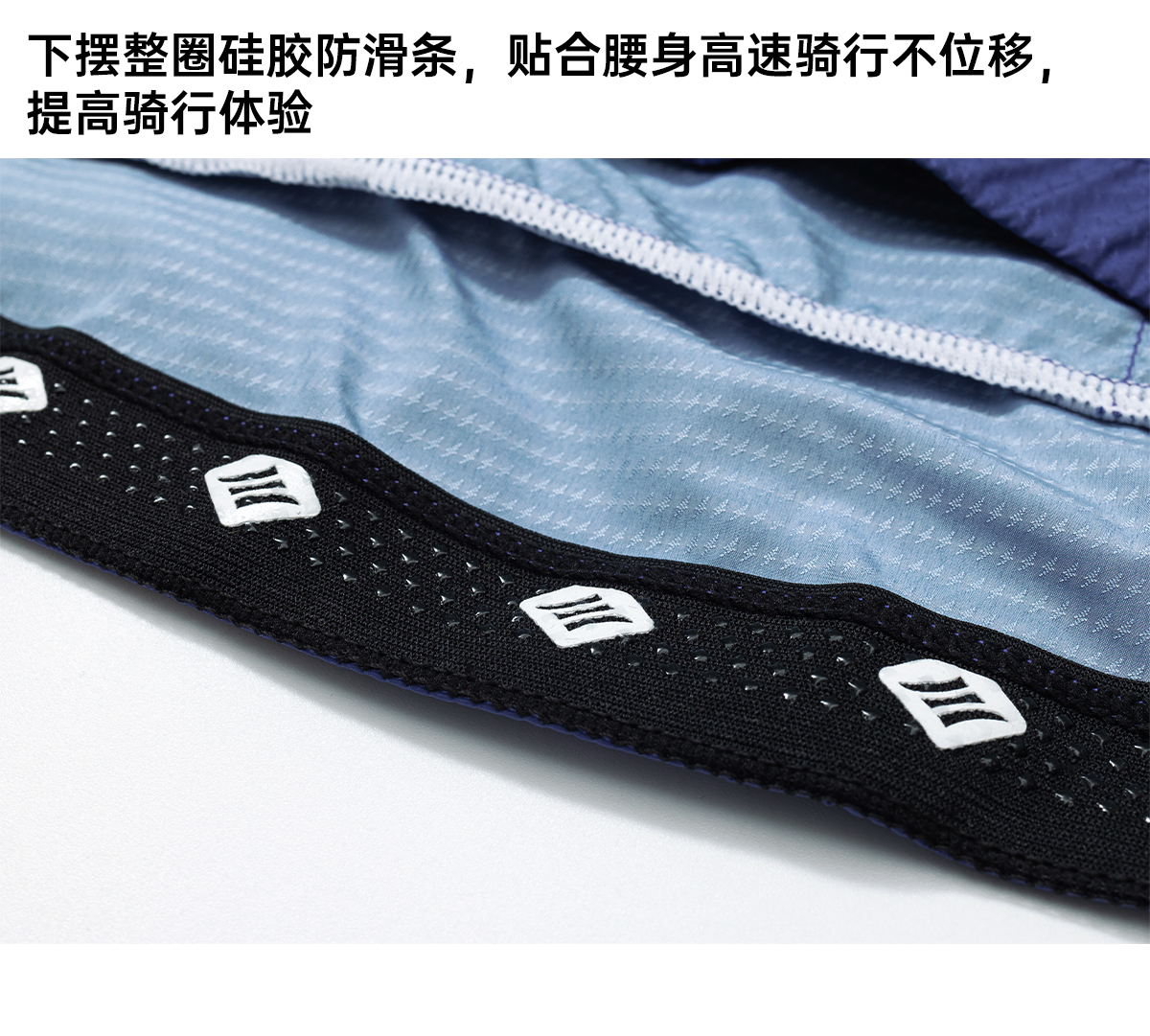 Santic森地客定制全气候春秋轻量骑行背心马甲自行车骑行服