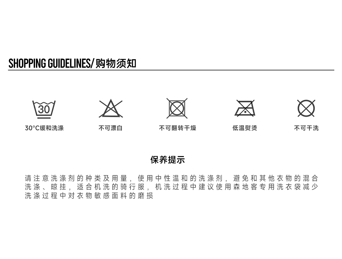 Santic森地客定制全气候春秋轻量骑行背心马甲自行车骑行服