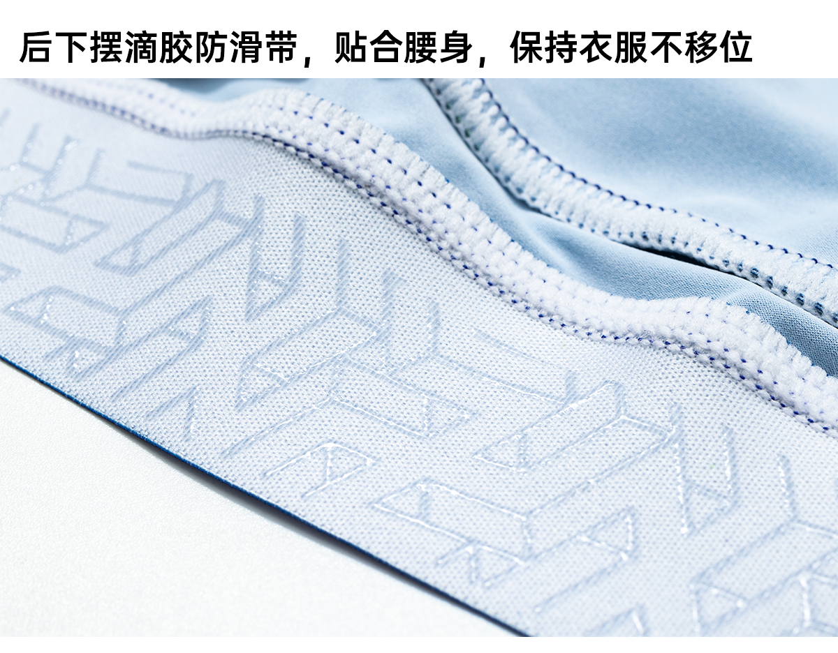 Santic森地客定制 骑行长袖公路速干透气修身单车服
