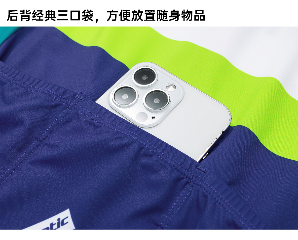 Santic森地客定制 骑行长袖公路速干透气修身单车服