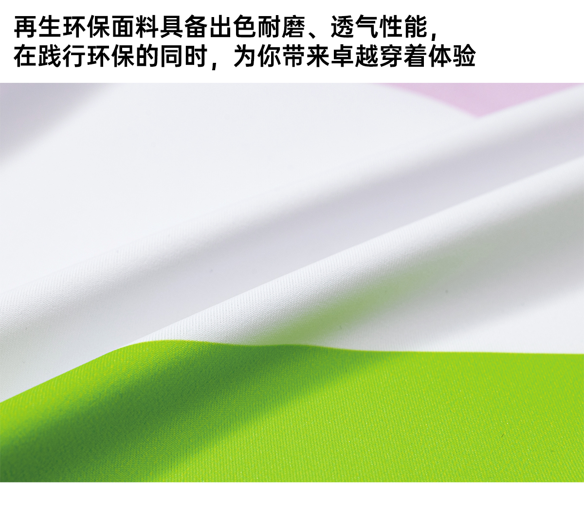 Santic森地客定制 骑行长袖公路速干透气修身单车服