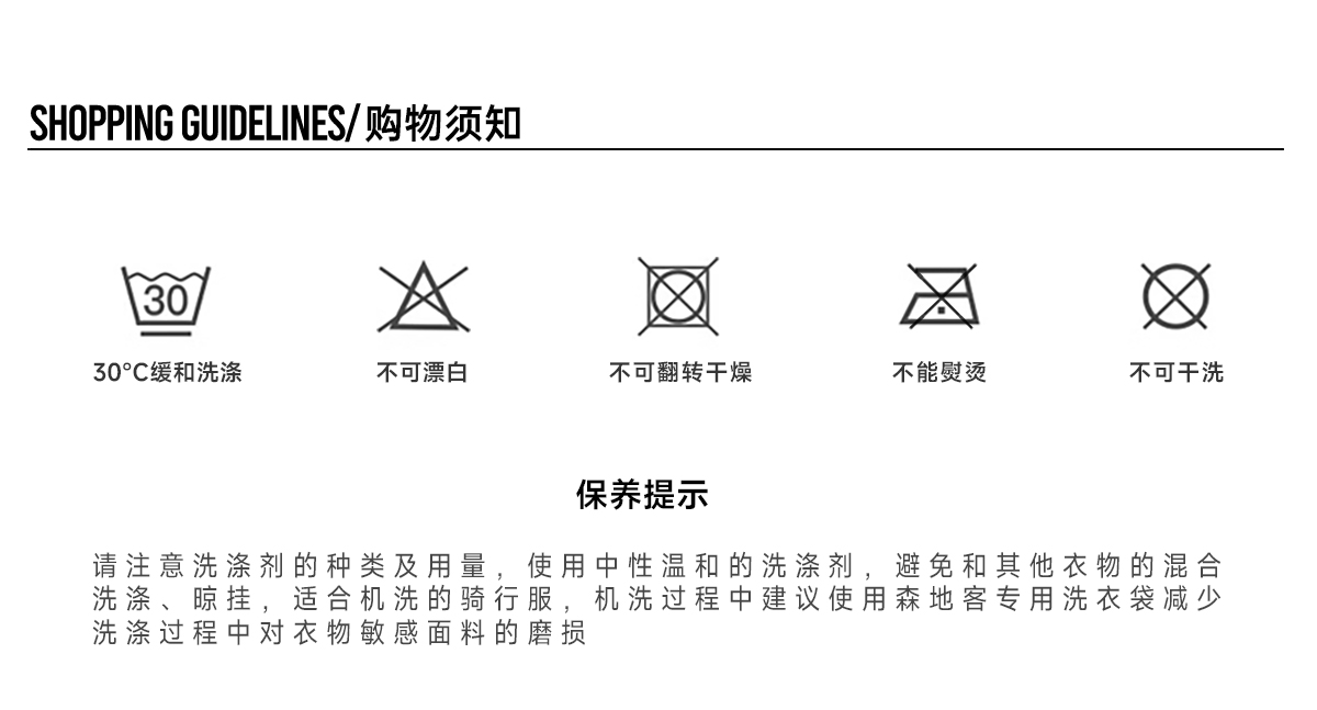 Santic森地客定制 铁人三项无袖连体服 专业运动竞技服装备