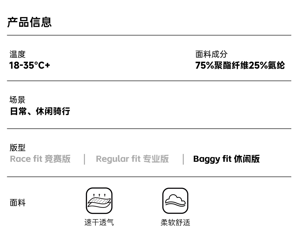 Santic森地客定制吸汗透气POLO衫