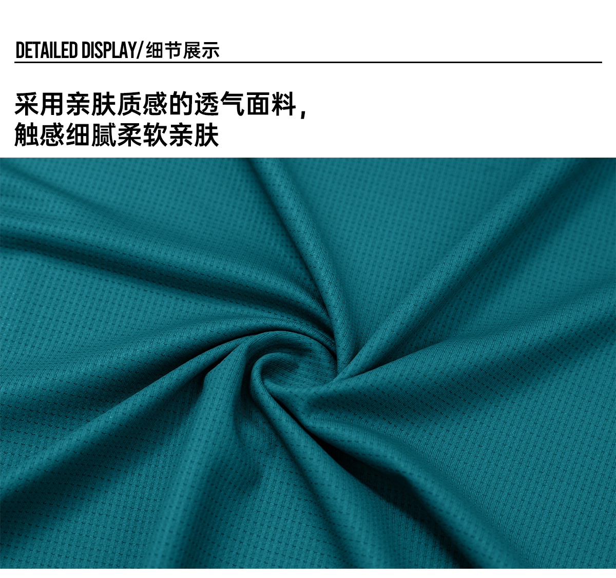 Santic森地客定制吸汗透气POLO衫