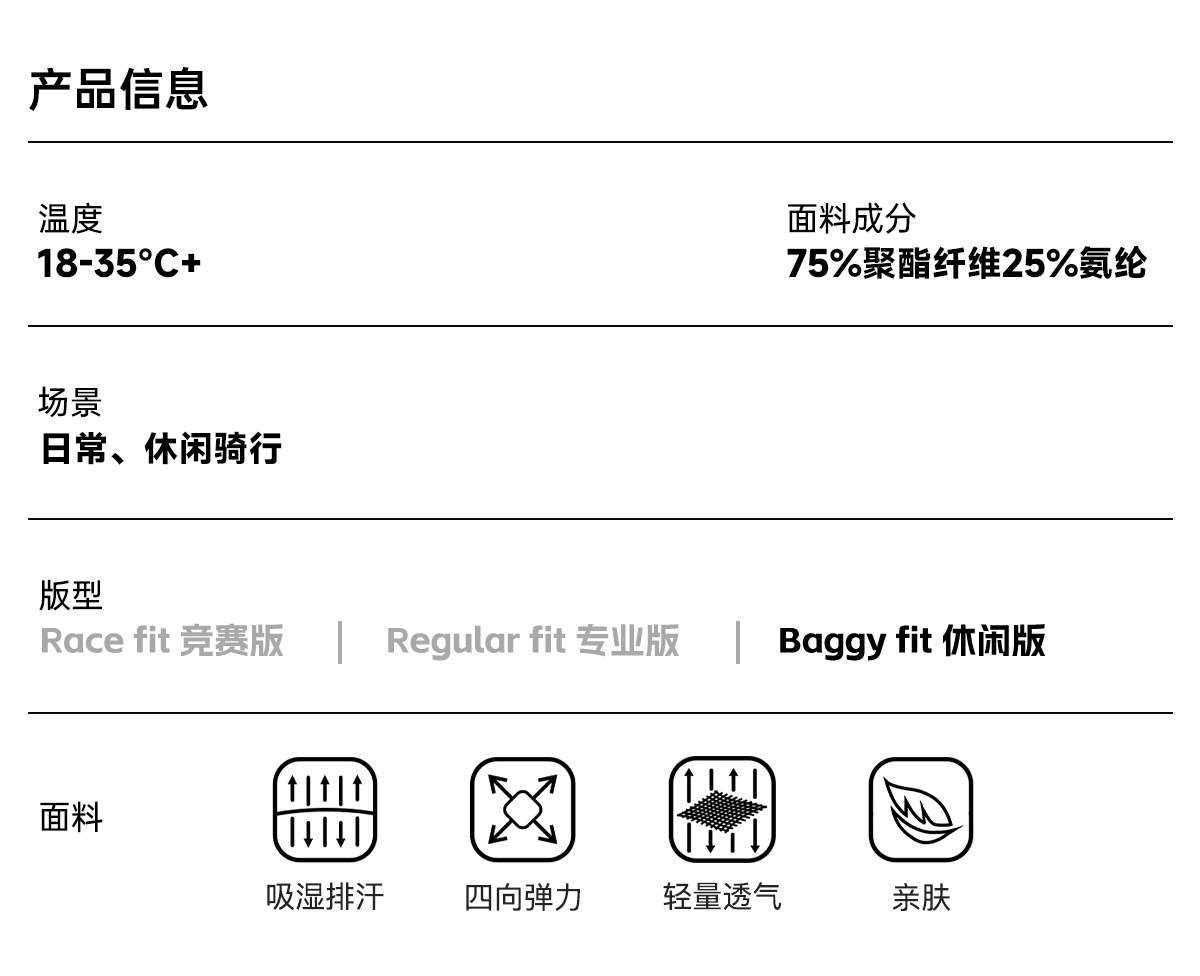 森地客定制速干短袖T恤夏季户外透气运动训练健身休闲圆领上衣