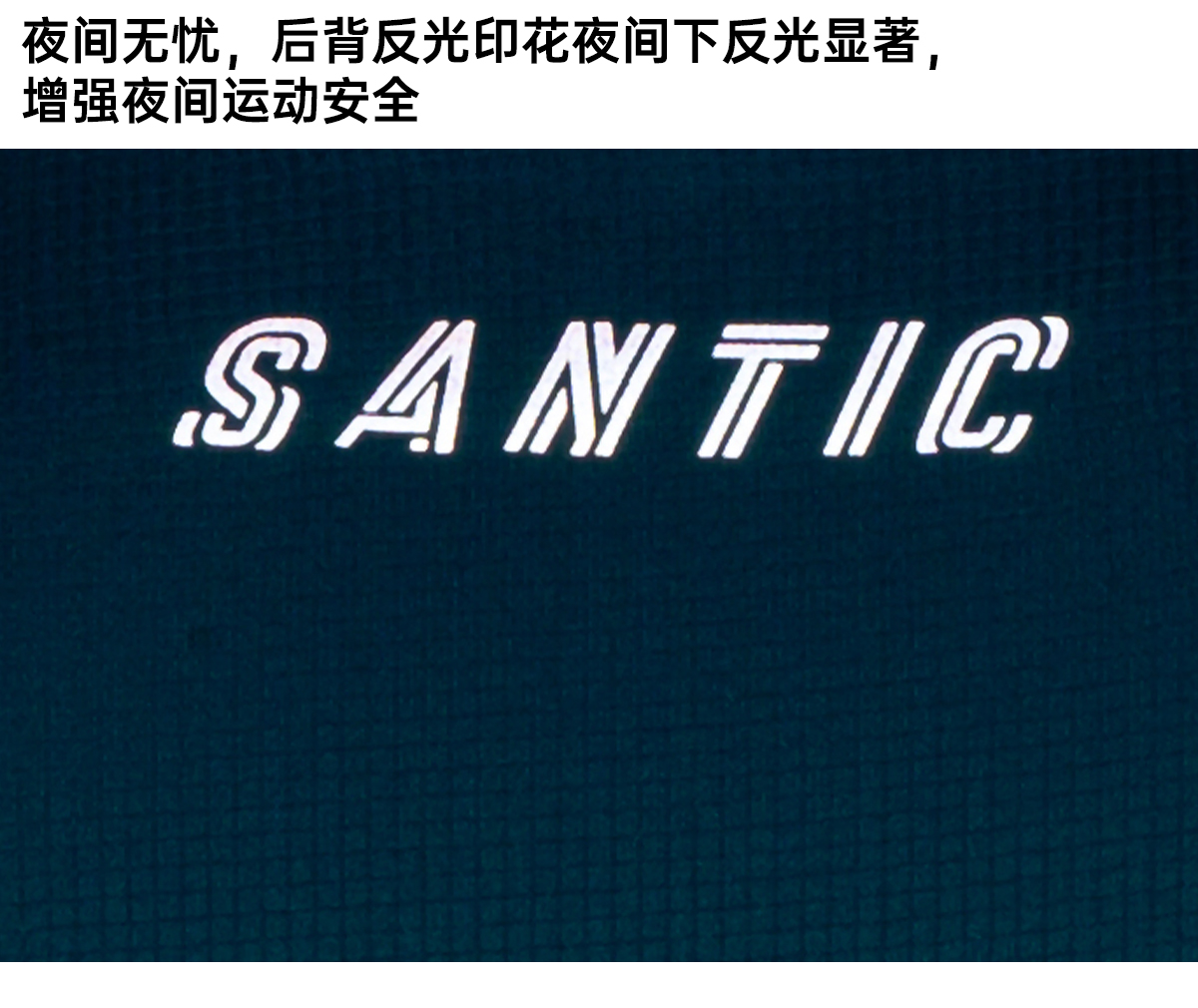 森地客定制速干短袖T恤夏季户外透气运动训练健身休闲圆领上衣