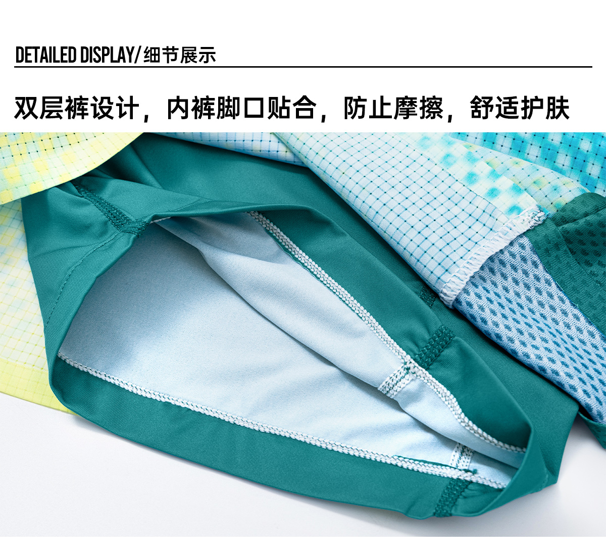 森地客定制速干透气运动短裤