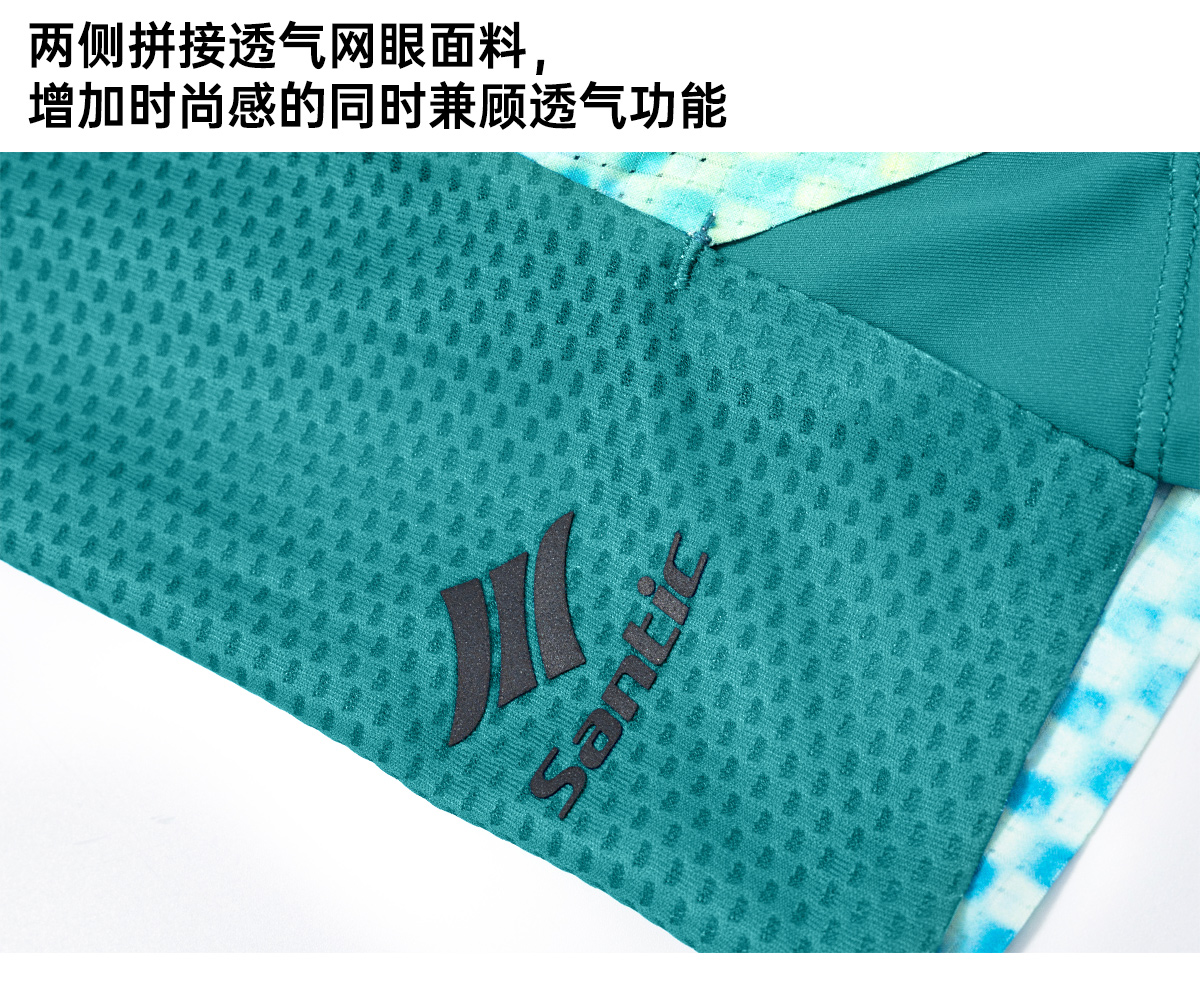 森地客定制速干透气运动短裤