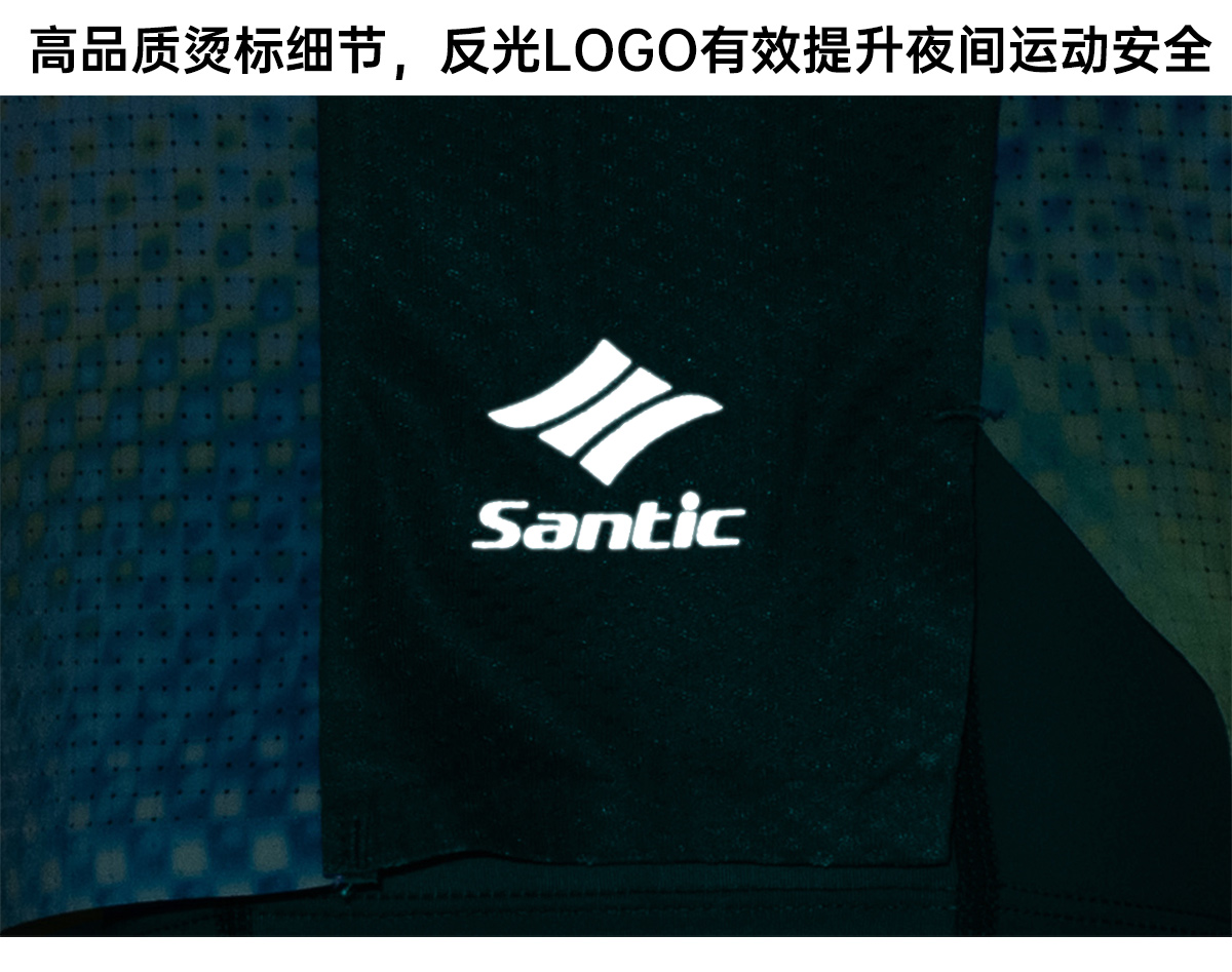 森地客定制速干透气运动短裤