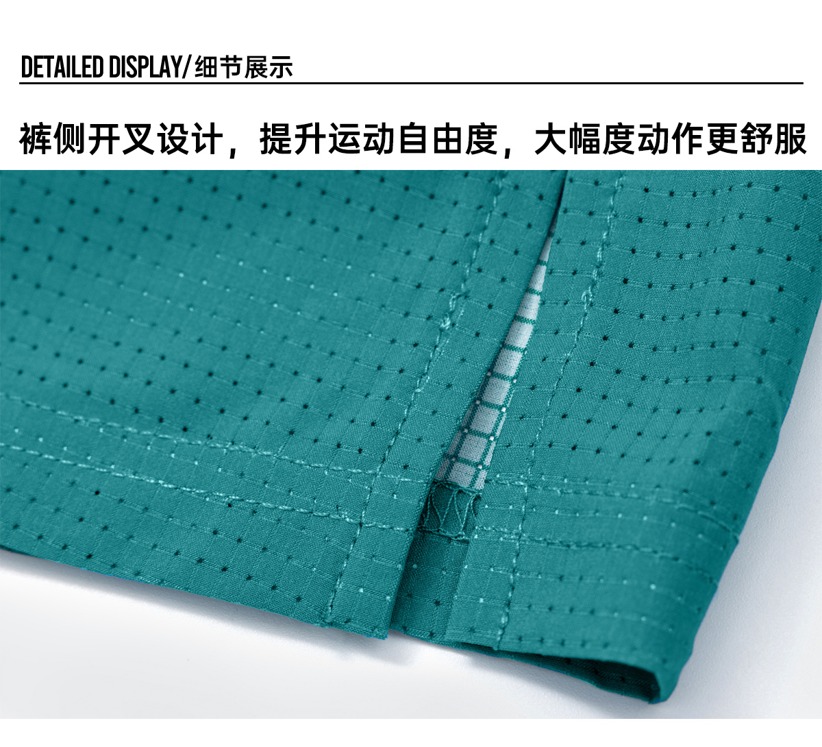 森地客定制男款速干透气运动短裤