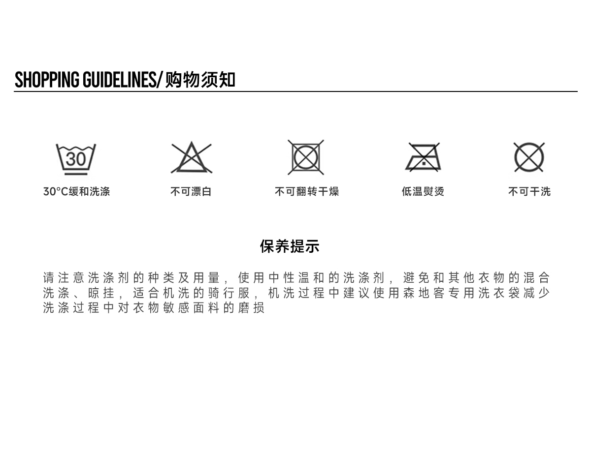 森地客定制男款速干透气运动短裤