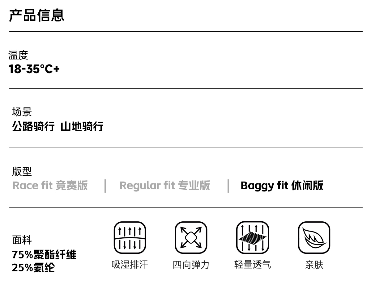 森地客定制夏季男子吸湿速干透气轻量背心