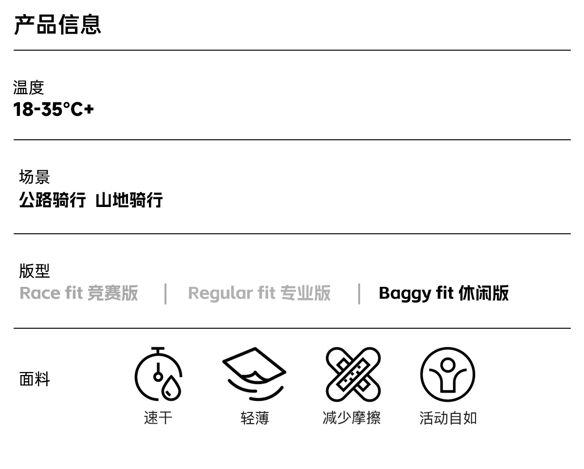 森地客定制新品运动户外夏季女假两件透气速干短裤