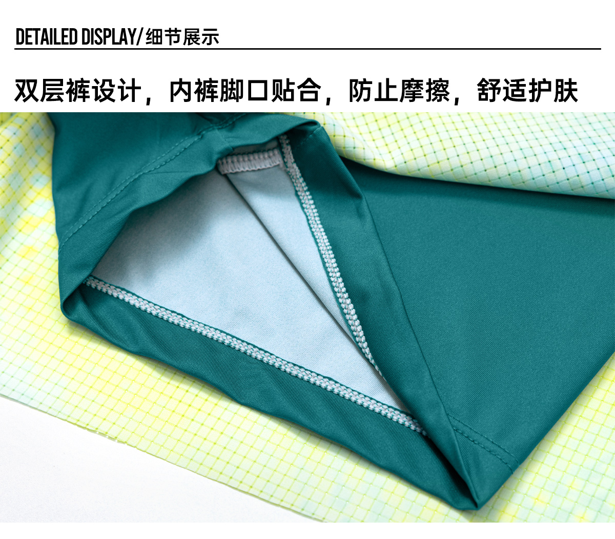 森地客定制新品运动户外夏季女假两件透气速干短裤