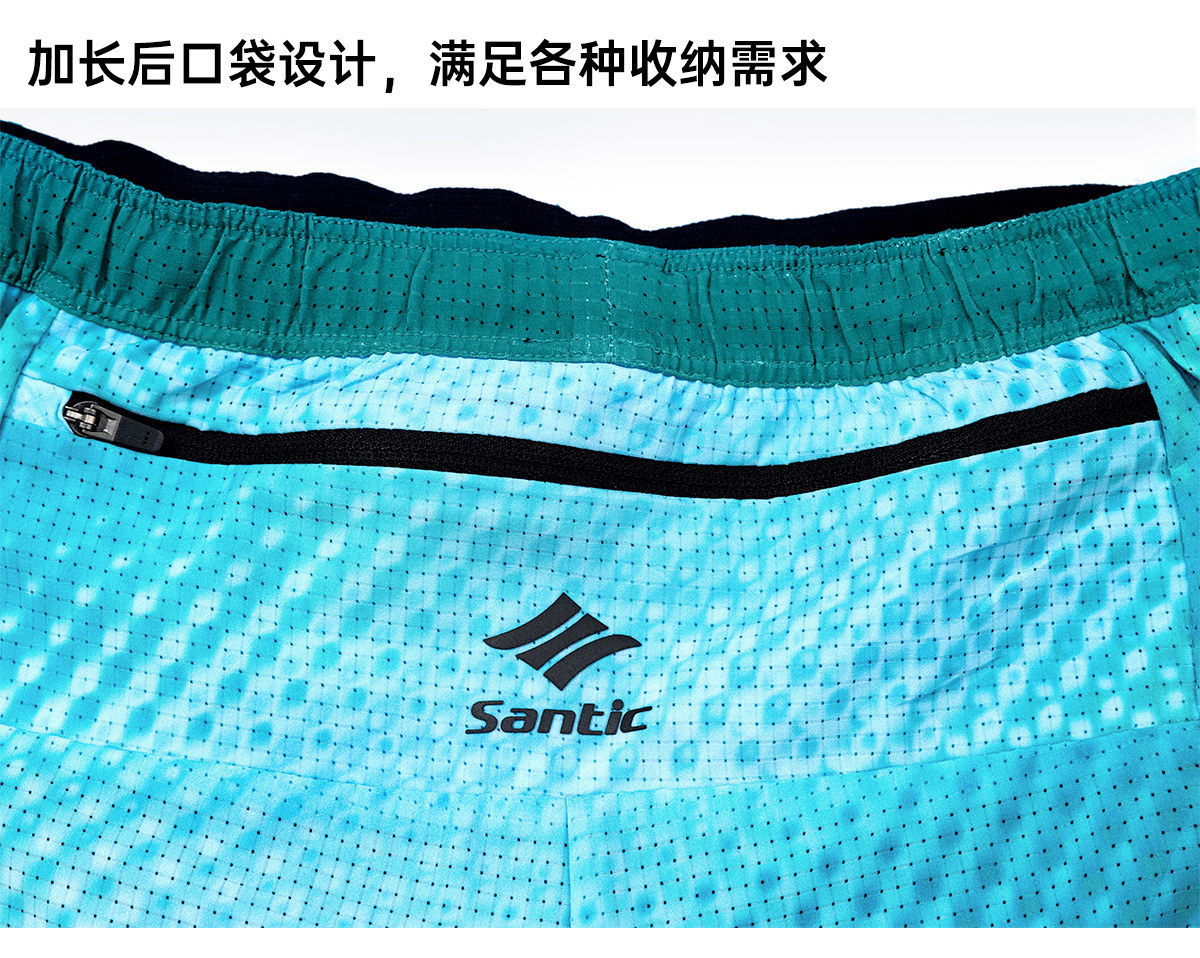 森地客定制新品运动户外夏季女假两件透气速干短裤