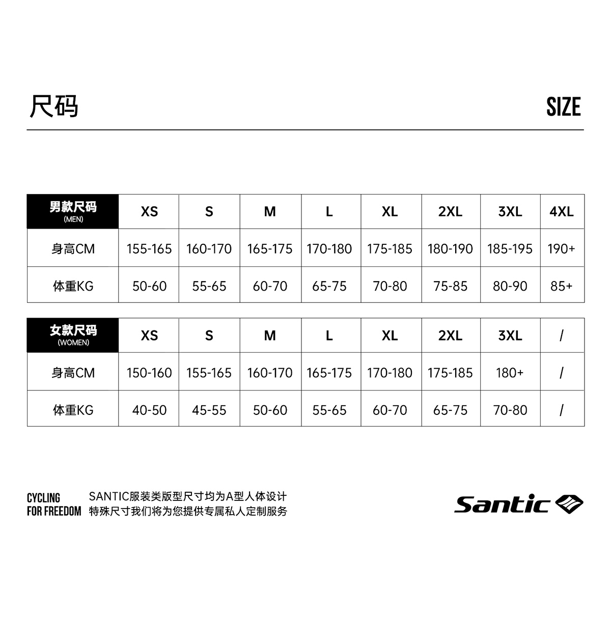 森地客定制新品运动户外夏季女假两件透气速干短裤