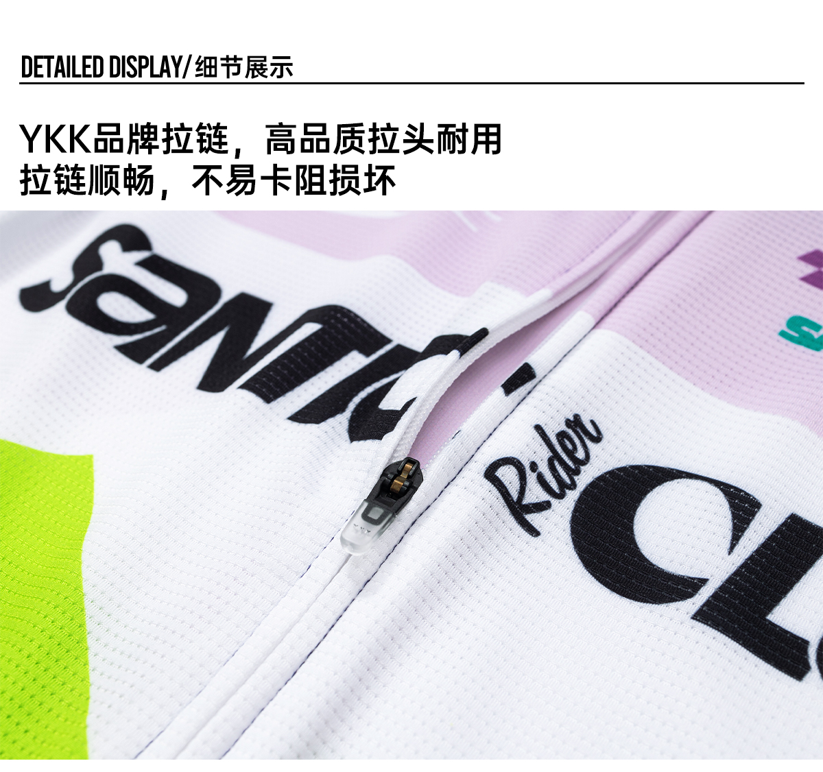 Santic森地客定制新品骑行服男长袖薄款速干春夏专业单车服