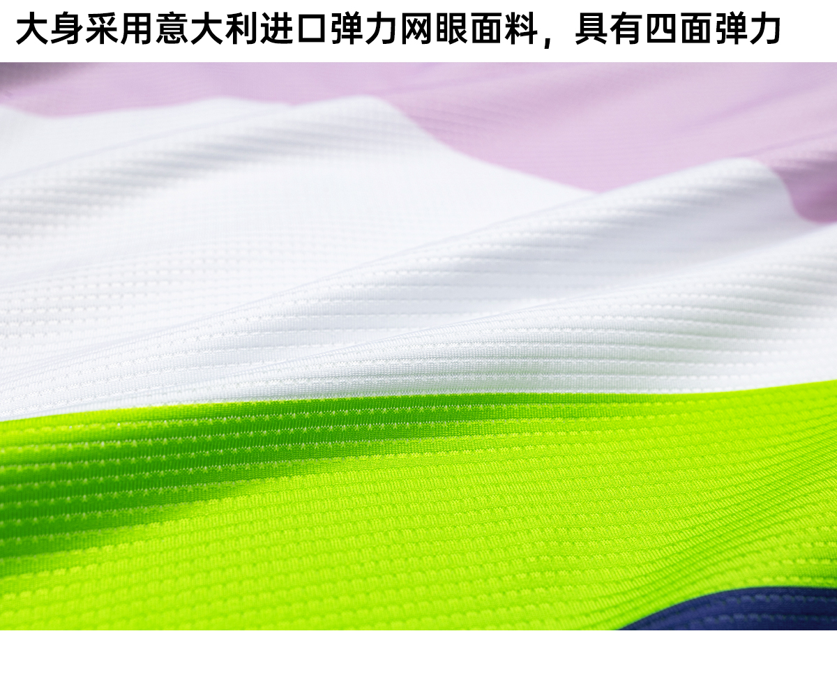 Santic森地客定制新品骑行服男长袖薄款速干春夏专业单车服