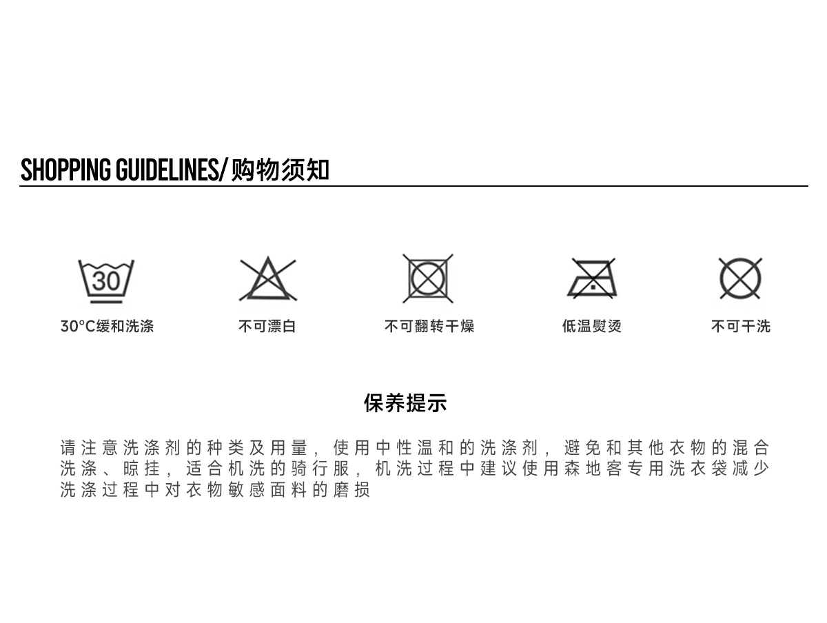 Santic森地客定制新品骑行服男长袖薄款速干春夏专业单车服