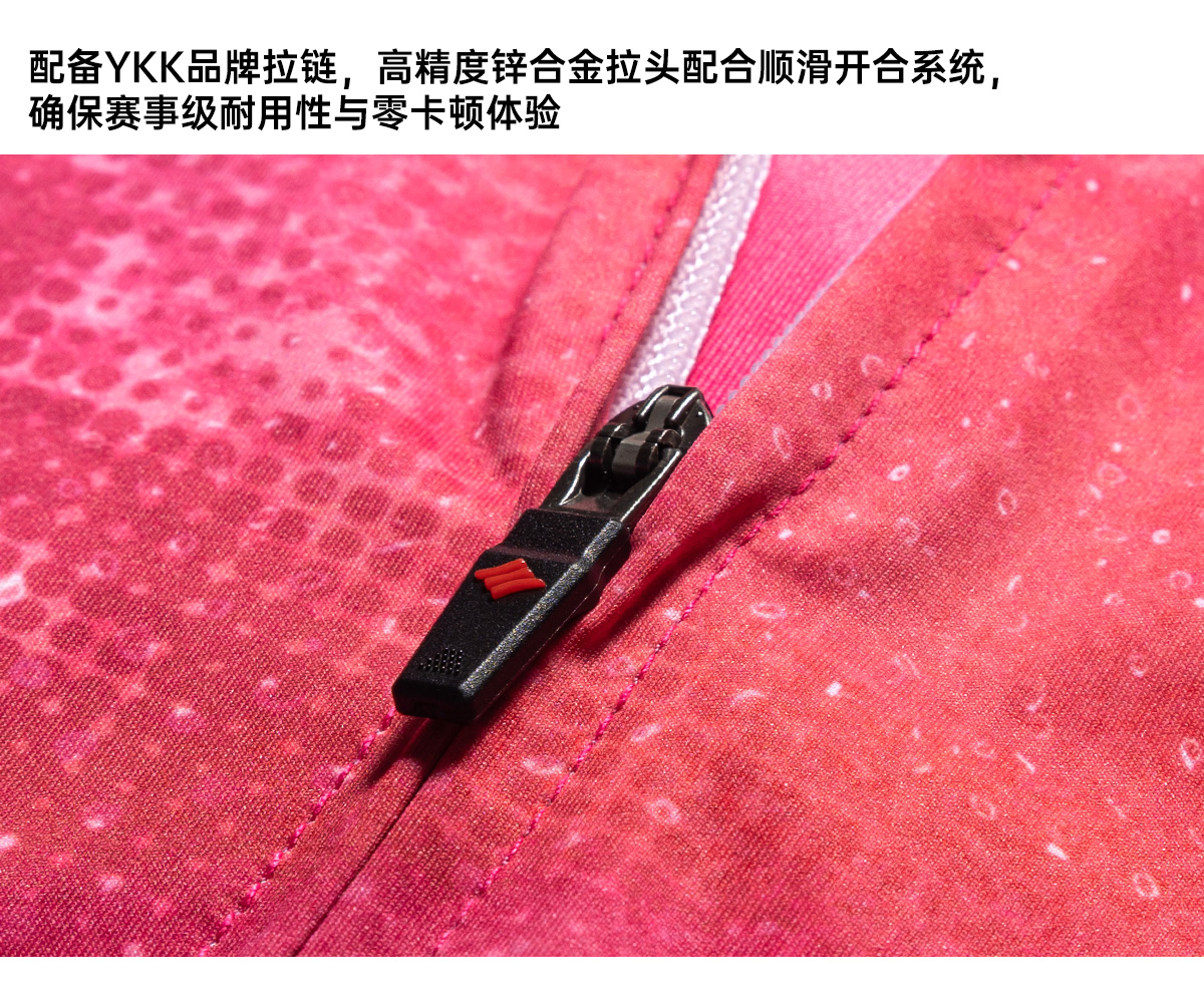 Santic森地客定制2025国庆限定款骑行服