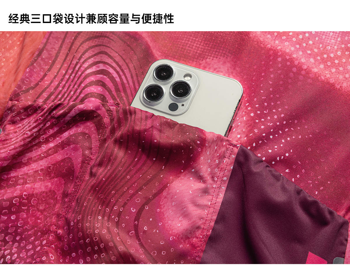 Santic森地客定制2025国庆限定款骑行服