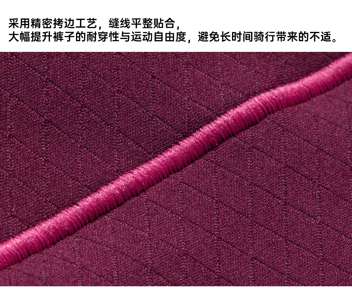 Santic森地客定制2025国庆限定款骑行服