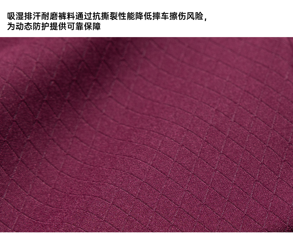 Santic森地客定制2025国庆限定款骑行服