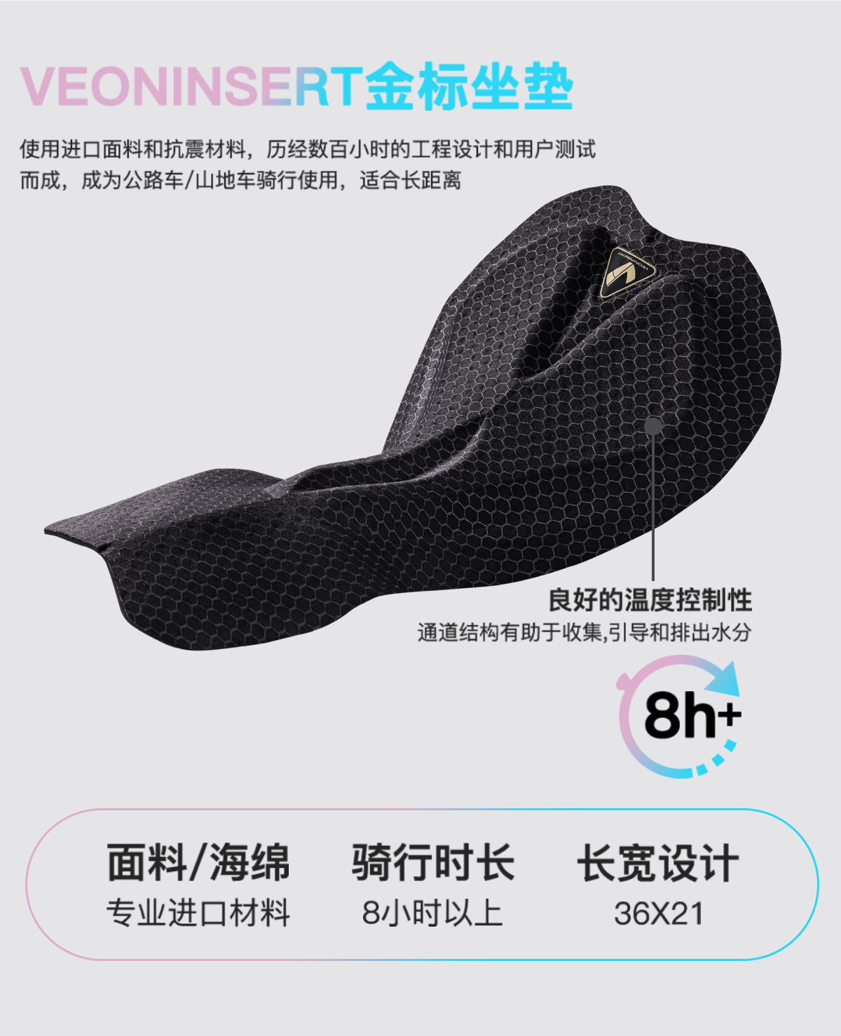 Santic森地客定制2025国庆限定款骑行服